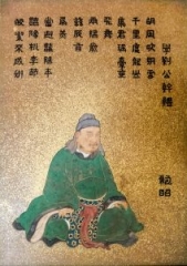 04-–-鮑照-–-Bao-Zhao-–-ほう-しょう-212x300.jpg